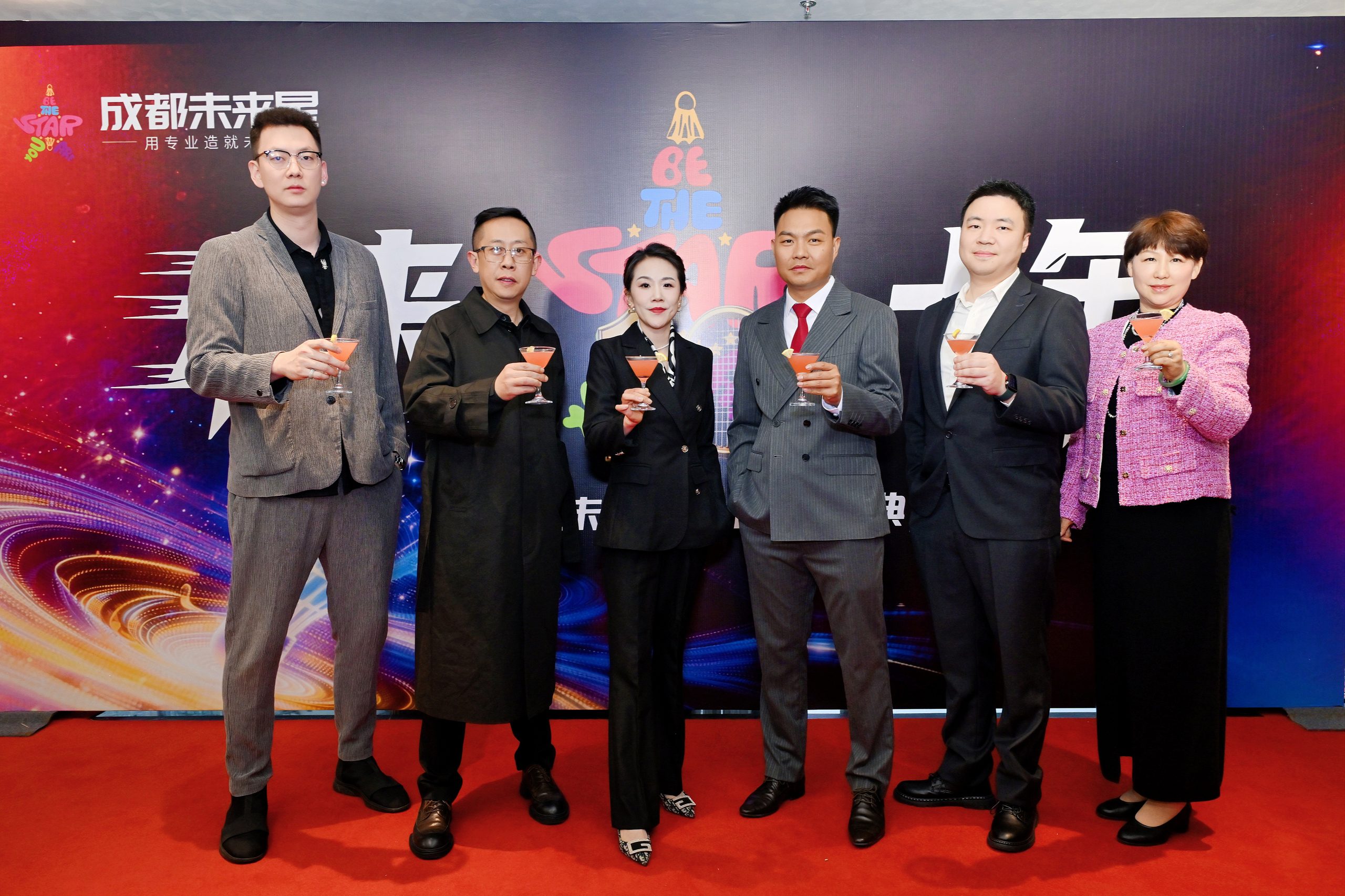 未来星十周年庆典团队合影